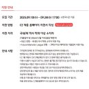 제일식품 | [25하] CJ제일제당(식품) Ai 역량검사 후기