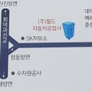 대운자동차정비 이미지