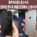 뽄수리 이미지