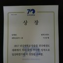 단국대 단웅태권도 이미지