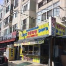 486 광장 이미지