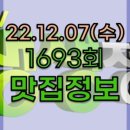 진미솥뚜껑식당 이미지