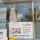 제천천 이미지