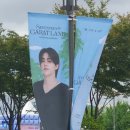 조리풋살구장 | [세븐틴] SEVENTEEN 8TH FANMEETING &#39;SEVENTEEN IN CARAT LAND&#39; 첫공 후기