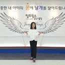 점프윙스 줄넘기클럽 이미지