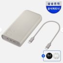 삼성밧데리 이미지