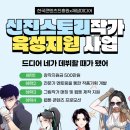 스토리미디어 - 서구 | 스토리미디어