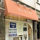천안 두정동 백석동 네일 드릴케어 윤슬네일 추천후기