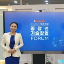 중소벤처기업진흥공단대구경북연수원 네이버블로그