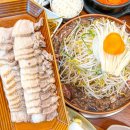 수한막국수