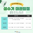 제3별관 대강당 이미지