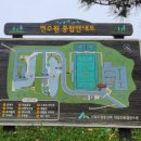 주왕산파크모텔 이미지