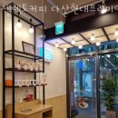다산동카페 셀렉토커피 다산현대프리미엄캠퍼스몰점 가격 위치 이벤트