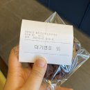 컴포즈커피송도한라웨스턴파크점