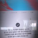 강원체육고등학교 | 가을을 달리다🍁 춘천마라톤 코스별 완전 공략법 (2025 춘마 풀코스, 10km 전략, 기념품)