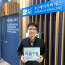 에이치씨이지