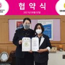 강원생활과학고등학교 bnt뉴스
