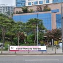 현수막 지정 게시대 이미지