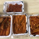 우리할매떡볶이석남점 이미지