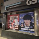 GS25용산점 이미지