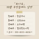 보니유(bonny.u)