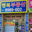 롯데캐슬골드아너공인중개사사무소 | 가야롯데캐슬골드아너 매매