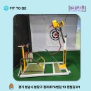 링스골프스쿨 이미지