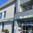 오천농업협동조합 원산도지점 하나로마트 이미지