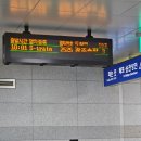 남도컨테이너 | 남도해양열차(s-train) 타본 후기, (주말에만 운영)