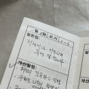 이규환 | 수원역 자동차운전전문학원 - 수원역운전면허학원 추천 후기 2편(1종 자동, 도로주행교육 ~ 면허 취득)