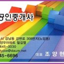 내곡동298 이미지