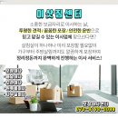 연산보건진료소 이미지