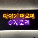 이건한잔 이미지