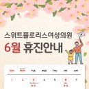 플로리스여성의원 네이버블로그