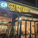 신갈마로-12 이미지