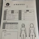 송파위더스