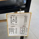 박가네칼국수뚝배기