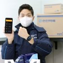 한진생활건강 이미지