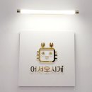 어서오시게 이미지