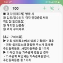 KT동래지사 이미지