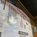 알통낙지