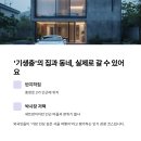 금성고등학교 | 영화 속 그곳으로! 미디어 기반 여행지 베스트 5
