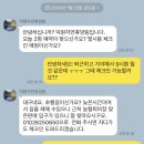 덕원자연휴양림(하동) 이미지