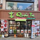 인천 동춘동 맛집 베트남정통쌀국수 대나무베트남명품쌀국수