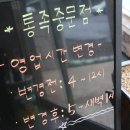 부영바베큐 이미지