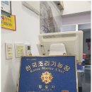 소담정 | 단양 여행 중 한식 맛집 소담정 후기