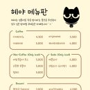 헤야 이미지