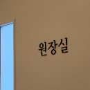 창천한의원 이미지