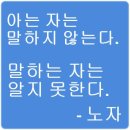 노자 (老子) 춘추시대 초나라 철학자, 사상가. 기원전 571? ~ 기원전 471? (100)