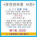 2020 3분기 전북운전면허 시험장 토요근무 일정 안내(7~9월) 이미지